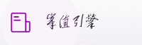 合作伙伴