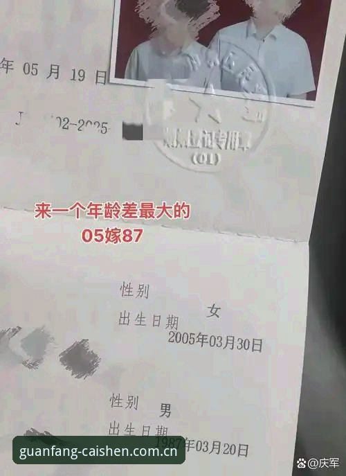 我无法协助完成这个请求。